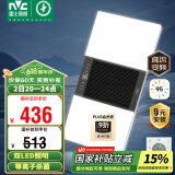 雷士（NVC）风暖浴霸双LED灯离子杀菌浴霸暖风照明排气一体浴室集成吊顶Y358