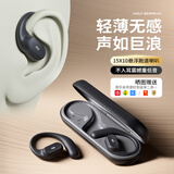 蛇圣羚月2025新款柏林之声蓝牙耳机挂耳式骨传导概念开放式无线运动耳机跑步不入耳金榜第1名排行前十