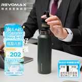 REVOMAX锐虎单手开盖水杯无螺纹保温杯男士大容量保冷杯砂石绿592ml