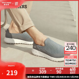 斯凯奇（SKECHERS）男鞋夏季舒适透气懒人一脚蹬健步鞋软底防滑户外休闲运动鞋54626