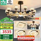 雷士（NVC）美式轻奢水晶玻璃丽影智能LED客厅吊灯餐厅吊灯卧室灯具套餐 10+6头+卧室灯*3【三室两厅D】