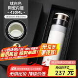 特美刻（TOMIC）商务保温杯男瓷化内胆茶水分离泡茶杯便携水杯子商务礼品礼物