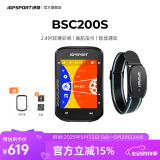 iGPSPORT迹驰公路车码表自行车骑行导航码表无线GPS彩屏智能山地车码表 BSC200S+HR70心率臂带