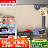 潜水艇（Submarine）厨房下水道 防反水止回阀 下水止逆阀防臭排水管单向阀防堵防返水 【检修盖可打开】双保险50管套装