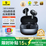 倍思（Baseus）【新品榜TOP3】M3S 无线蓝牙耳机入耳式自适应降噪通话金标超长续航运动跑步适用苹果华为小米vivo 50dB六麦自适应降噪 金标认证 黑