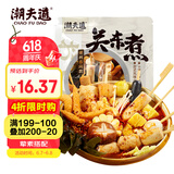 潮夫道关东煮串串400g(内含原味汤料包)火锅食材丸料空气炸锅鱼丸子烧烤