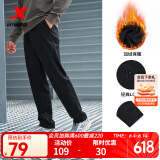 特步运动裤男春夏新款健身跑步裤直筒吸湿速干裤子透气通勤休闲裤 0140直筒-秋冬加绒-正黑色 S