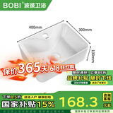 波彼（BOBI）台上盆洗手盆台盆单盆 小户型尺寸洗面洗脸盆洗漱阳台陶瓷台下盆 8072盆（40*30*13cm）送下水