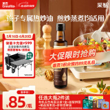 英氏有机核桃油热炒油凉拌250ml辅食用油送宝宝婴幼儿辅食分阶手册