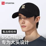 FitonTon帽子男夏季潮牌刺绣棒球帽纯色防晒帽女太阳帽纯色软顶