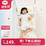 良良（liangliang）婴儿凉席抗菌儿童苎麻软凉席夏季宝宝床垫加大凉席幼儿园午睡凉席 【防螨抑菌】苎麻款-童乐园 110*60cm