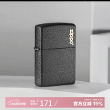 ZIPPO打火机【专属定制】之宝防风煤油 黑裂漆经典商标 生日礼物 单机