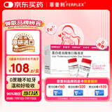 6盒装【原研进口】菲普利 蛋白琥珀酸铁口服溶液 15ml:40mg*10支/盒