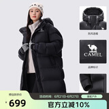 骆驼（CAMEL）女装羽绒服中长款保暖连帽面包服服羽绒衣外套 734CAPN604  L