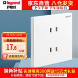 罗格朗（LEGRAND）开关插座面板 仕典/逸景系列玉兰白色暗装插座 86型10A四孔插座