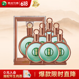 习酒 君品 酱香型白酒 53度 500ml*6瓶 整箱装 原箱发货