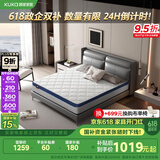 顾家家居（KUKA）床垫弹簧竹炭椰棕偏硬床垫0001G梦想垫青少年/老人版床垫1.5X2米