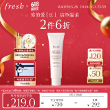 Fresh馥蕾诗大豆精粹温和卸妆洁面凝露150ml 生日礼物送女友男友
