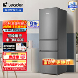 Leader海尔智家218升三门节能低噪租房家用大容量电冰箱 三开门 中门软冷冻 BCD-218LLC3E0C9
