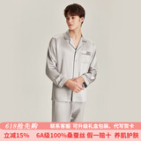 珊目尔（SMR）【重磅可外穿】真丝睡衣男女长袖两件套情侣款6A级100%桑蚕丝套装 银灰色【男款】 2XL