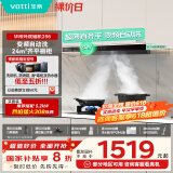华帝（VATTI）【国家补贴20%】超薄平嵌欧式变频24风量大吸力自清洁脱排抽油烟机家电齐平橱柜以旧换新i11256
