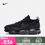 耐克（NIKE）男子大气垫运动鞋 AIR MAX SCORPION FLYKNIT DJ4701-003 41