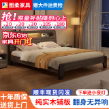 图柔【顺丰闪发】床实木床现代简约双人床主卧大床单人床出租床 橡木灰单床+5CM床垫 1.2*2米 框架结构