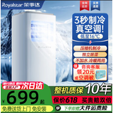 荣事达移动空调单冷暖型 空调一体机免外机免排水免安装小空调可移动式空调厨房客厅出租房立式制冷空调  大2匹 冷暖I旗舰款机型