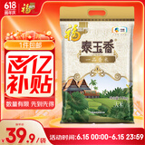 福临门 泰玉香 一品香米 长粒米 20斤/袋（新旧包装交替发货）