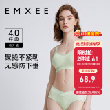 嫚熙（EMXEE）哺乳内衣孕妇文胸喂奶前开扣聚拢有型怀孕期胸罩 【松石绿】经典聚拢款聚拢防下垂 M