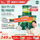 英氏（Engnice）米粉婴儿高铁有机米粉米糊辅食宝宝婴幼儿6个月以上罐装 6-9月1+2阶启蒙咀嚼3罐 258g*3罐