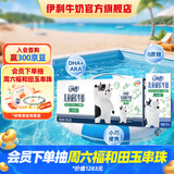 伊利QQ星儿童成长牛奶 全聪型190ml*15盒/箱  DHA+ARA  礼盒装