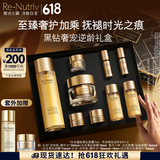 雅诗兰黛白金水霜套装（白金水200ml+黑钻面霜30ml）生日礼物效期25年11月