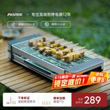法诗缇（Fastee）电烤炉烤肉锅电烤盘 家用电烧烤炉烤串机 2200W大功率无浓烟户外电烤架烤串烤肉 电烤炉（单烤网） 1层