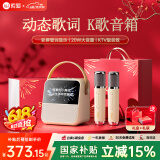索爱（soaiy）GC200PRO歌词蓝牙音箱k歌话筒麦克风一体式用家庭用ktv音响六一儿童节唱歌男女生日伴手礼物礼盒版