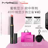 M.A.C魅可黑魔杖细管mac口红柔雾哑光显白#899桃豆沙 520礼物送女友
