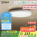 米家（MIJIA）小米米家护眼智能全光谱吸顶灯D30【国家补贴】【包安装】灯具