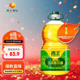 西王 食用油 玉米胚芽油 5L 非转基因物理压榨