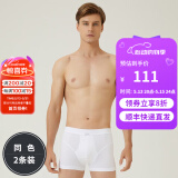 舒雅（Schiesser）男士内裤舒美棉平角裤男棉质舒适透气内裤2条装E5/20032T E5/20032T白色 2条 XL
