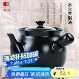康舒（KANGSHU）药罐药煲砂锅家用熬药老式药罐中药熬药罐药壶家用燃气汤锅煎药壶 黑色3100ML耐高温药罐/烧坏换新
