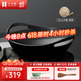 归.禾器 铸铁锅双耳少油烟无涂层老式加厚家用炒锅电磁炉通用炒菜锅 无涂层炒锅-木盖款 36cm