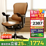 Ergonor保友金豪b雄鹰 人体工学椅 电脑椅 电竞椅办公椅子可躺老板椅 【金豪b雄鹰】复古棕