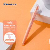 百乐（PILOT）可擦荧光笔自然色系彩色frixion记号笔画重点标记笔SW-FL-PO 斜头 粉橙