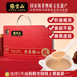 张宝山 铁棍山药粉礼盒555g 脾胃营养代餐粉 节日送长辈父母支持团购