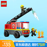乐高（LEGO）积木拼装城市系列60463 云梯消防车男孩儿童玩具生日礼物