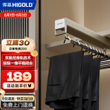 悍高（HIGOLD）A系列顶装裤架柜内收纳架裤架钴铂金（柜深≥48.5cm内宽≥30cm）