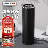 艾曼格（IMOGY）节日礼物保温杯男士杯子大容量茶水分离泡茶杯车载水杯焖茶杯