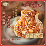 一旬一味生鲜面点 香菇鲜肉烧麦420g/6个*3袋 儿童烧卖早餐半成品速食