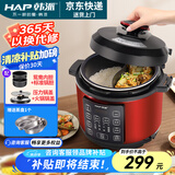 韩派电压力锅鸳鸯锅家用多格电饭锅高压双胆分格电饭煲两格内胆大容量多功能5升不锈钢不粘内胆鸳鸯胆 韩派红【鸳鸯胆+黄晶胆+双盖】 5L