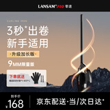 LANSAM零速卷发棒大卷电卷棒陶瓷卷发器负离子护发不伤发持久定型卷发神器烫发棒电发棒理发店专用 限量版9MM